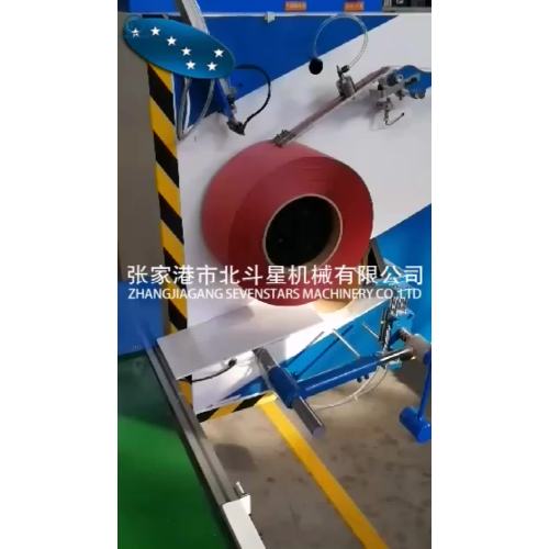 PP packing strap machine