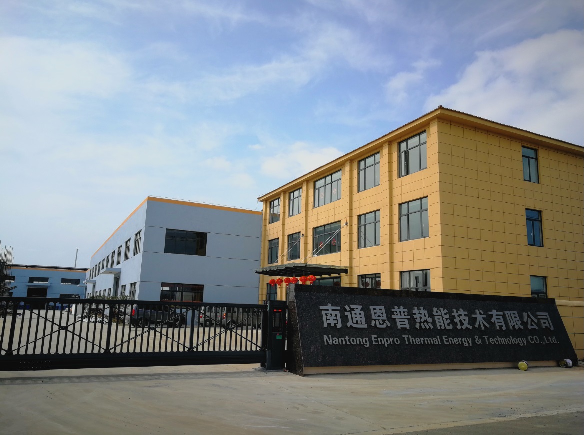 Nantong Enpur Thermal Energy&Technology Co.,Ltd