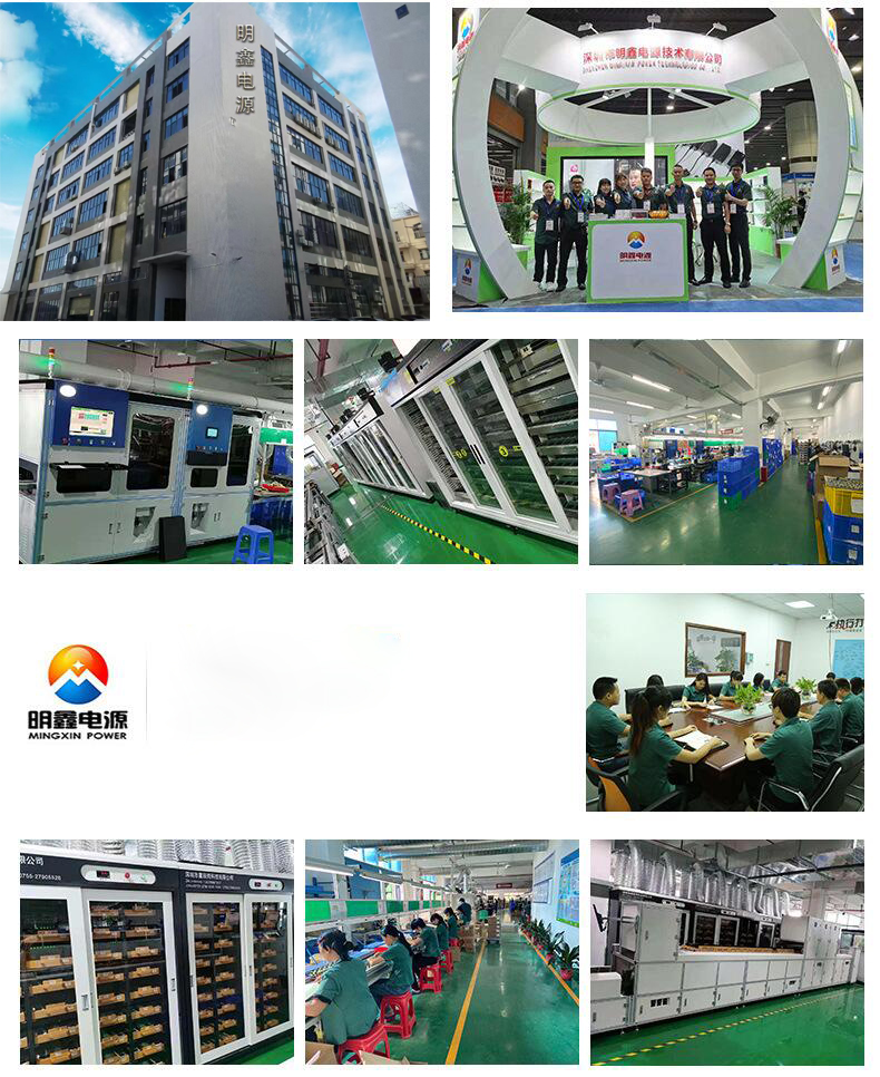 mingxin factory