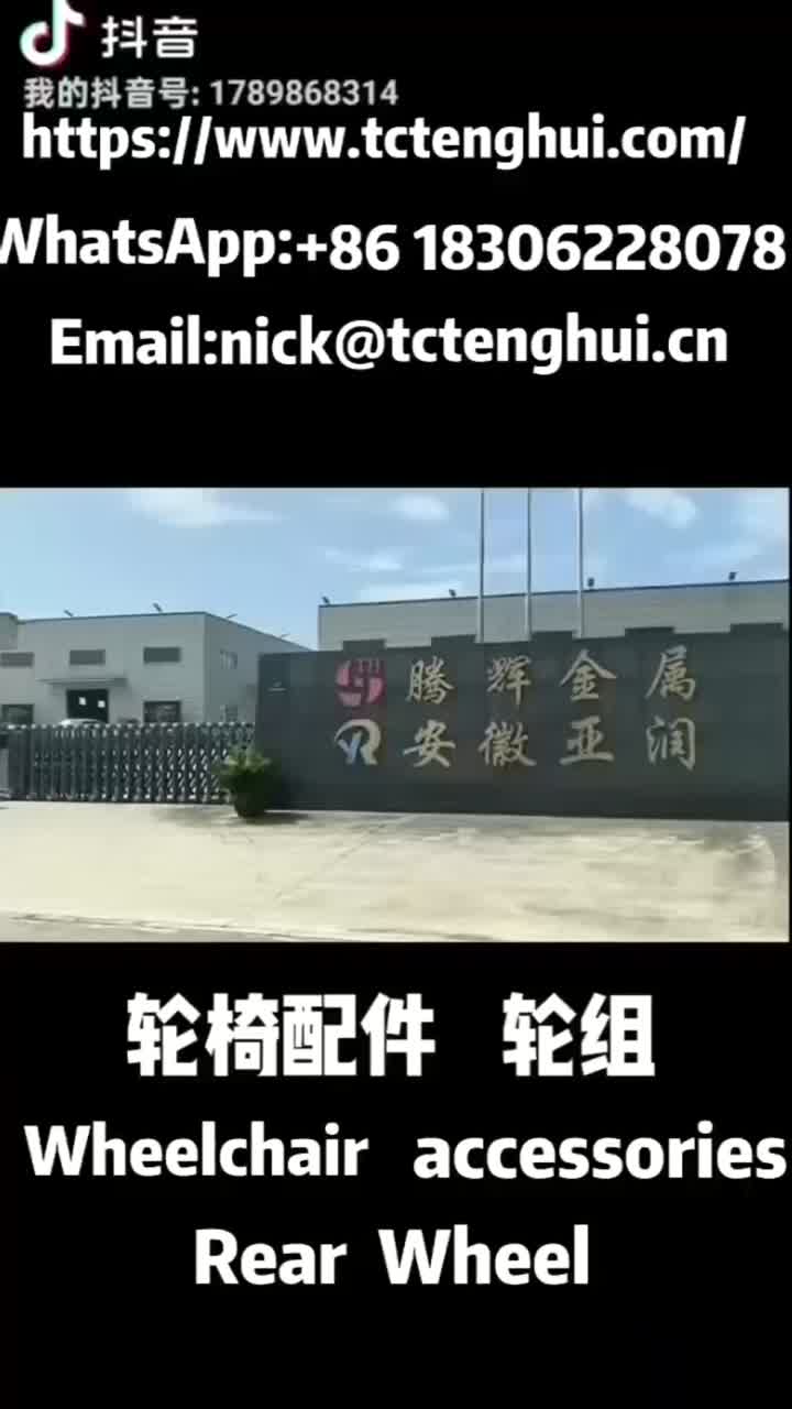 뒷바퀴 데모: 의료용 휠체어 교체 액세서리