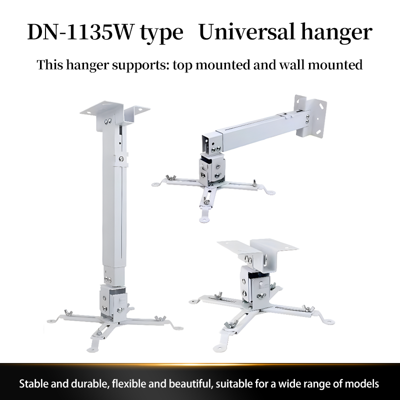 Adjustable Projector Mount Universal