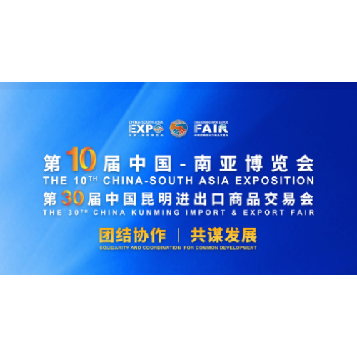 Hali Coffee brilha na 10ª South Asia Expo 2026