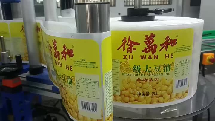 Интеллектуальное производство Qianshan Wuguxiang обеспечивает стабильные поставки рапсового масла