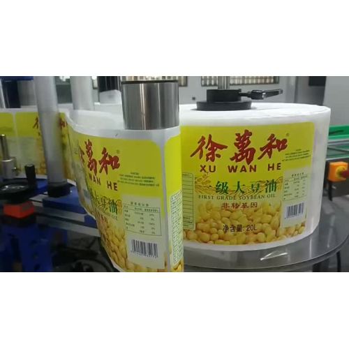 Интеллектуальное производство Qianshan Wuguxiang обеспечивает стабильные поставки рапсового масла