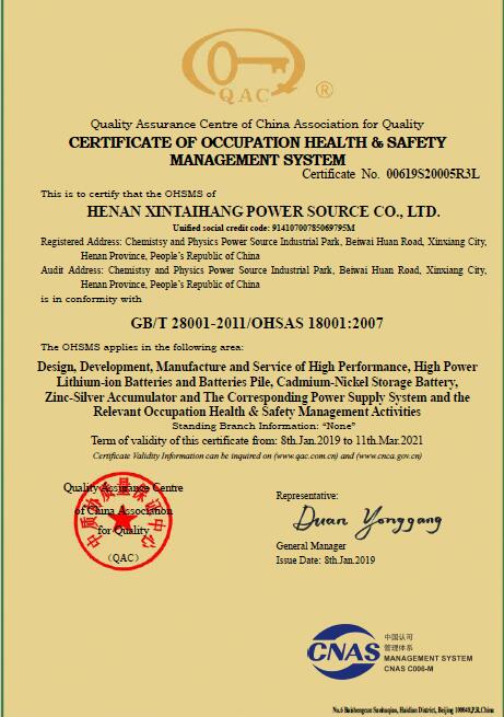 OHSAS 18001 Certification