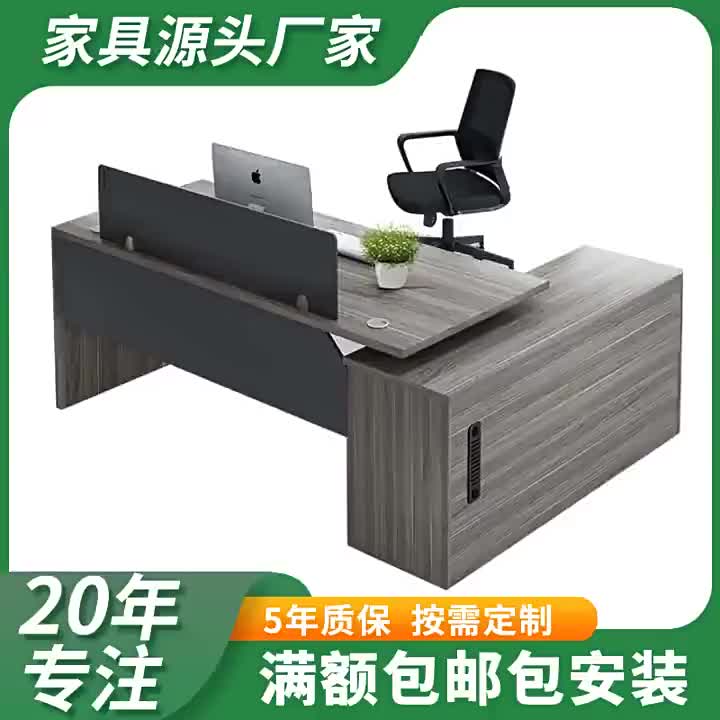 Бангогнжуойидзухе