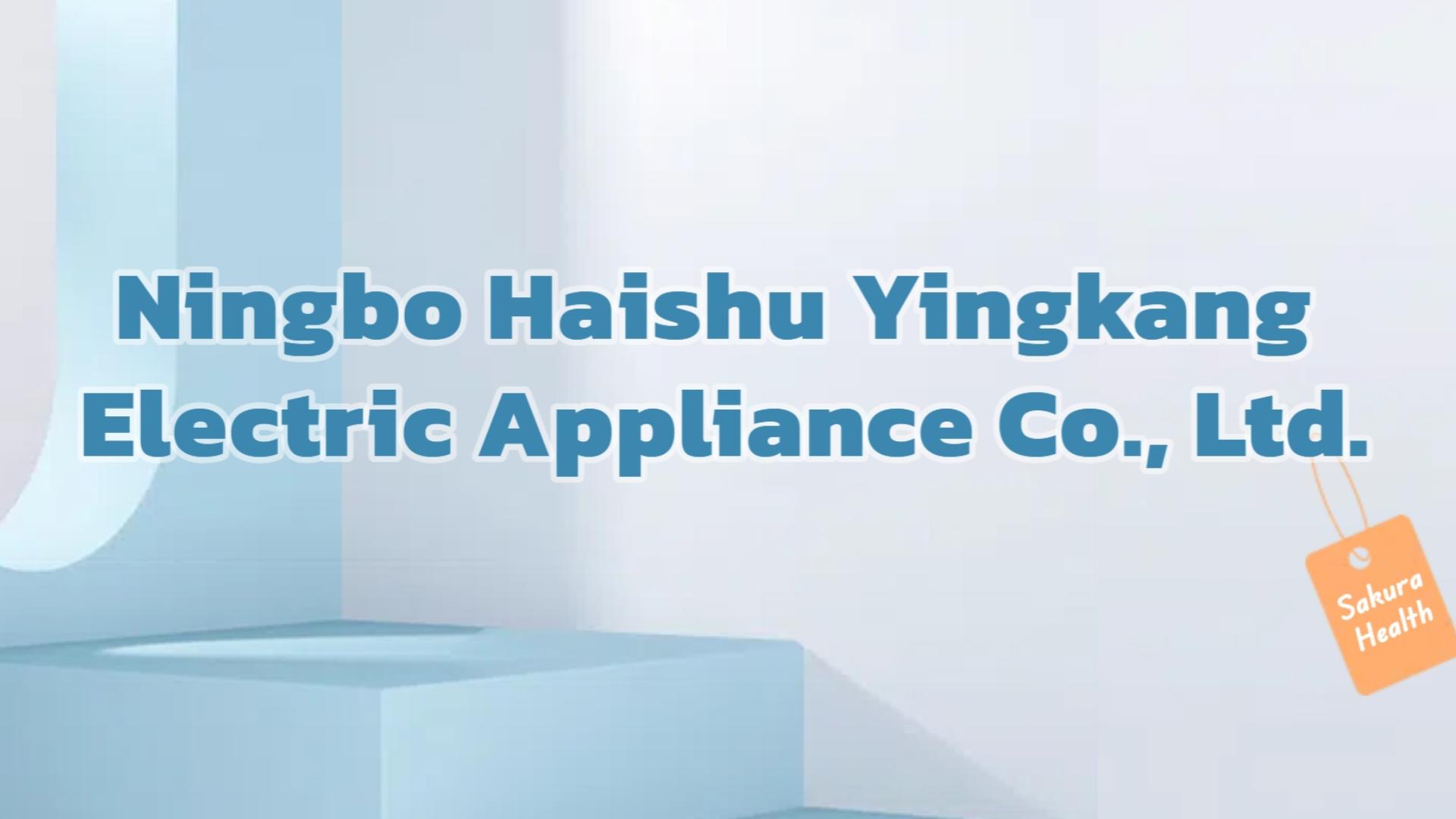 কোম্পানি ভিডিও1