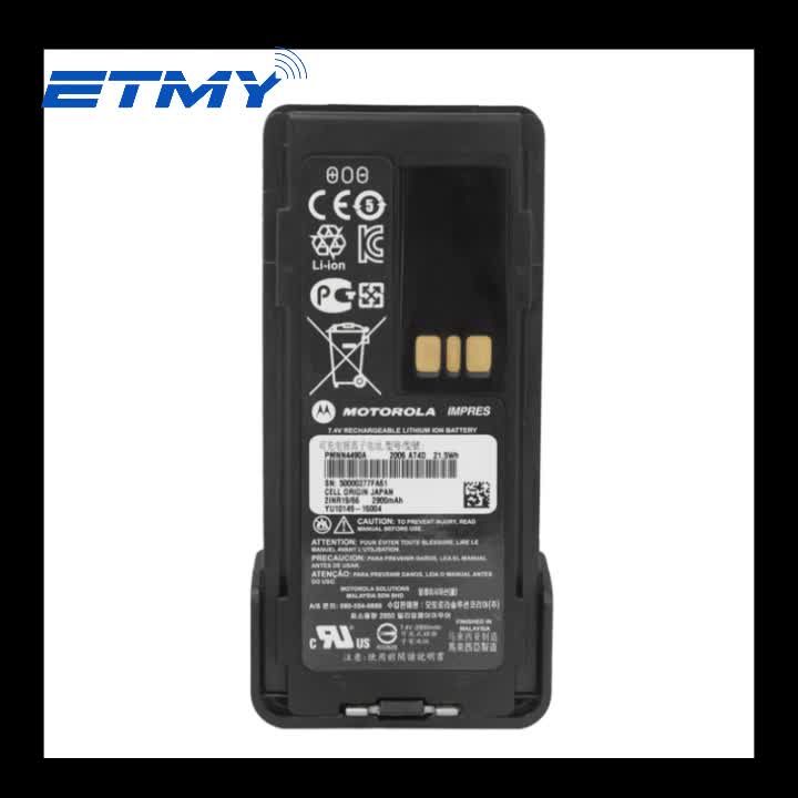 Motorola PMNN4490 Batterie