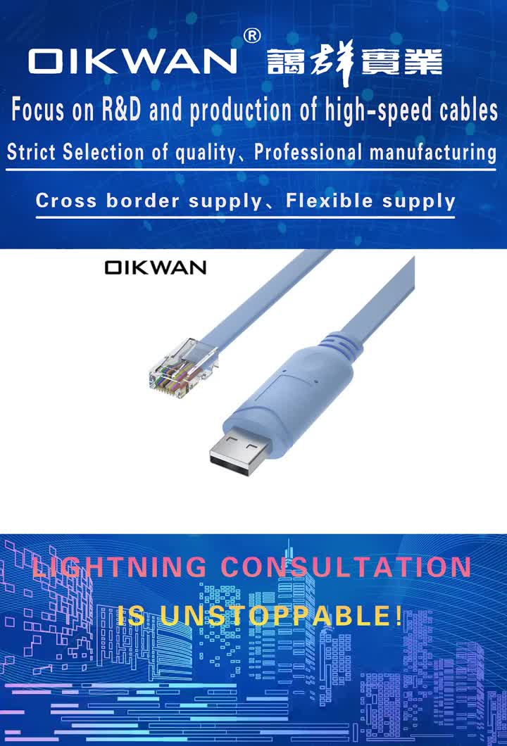 RS232 serial cable