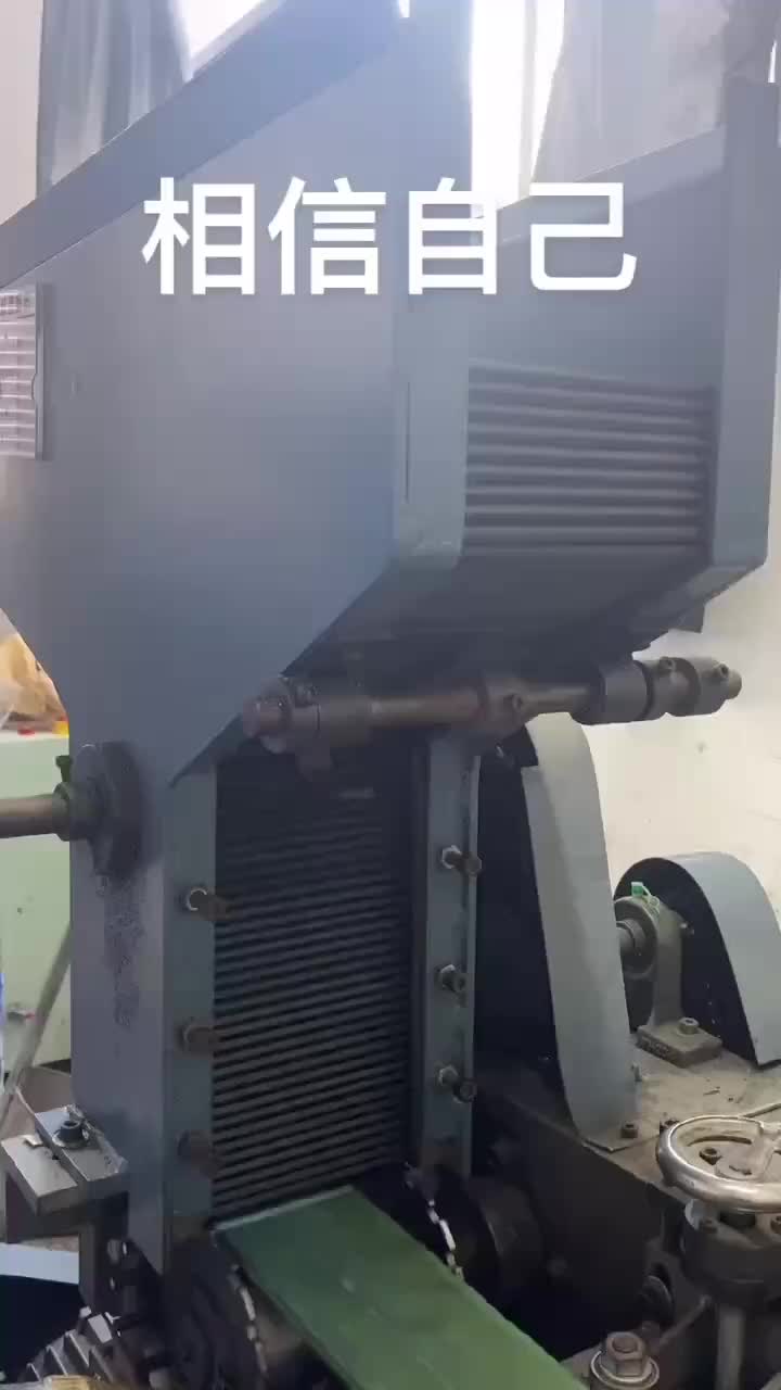 máquina de molienda