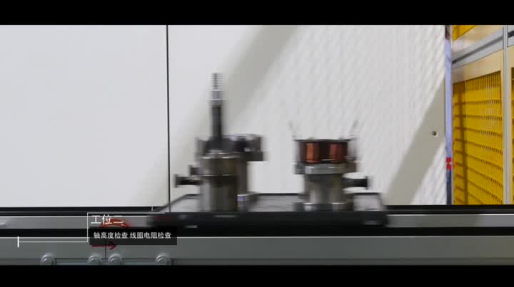 automatic car alternator rotor assembly line