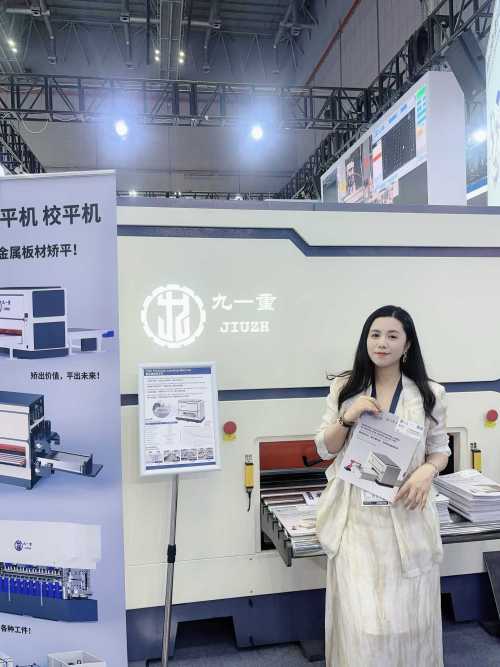 Máquina niveladora de precisión servo Jiuzh en CIIF 2025 en Shanghai: liderando el futuro de la nivelación de metales de alta gama