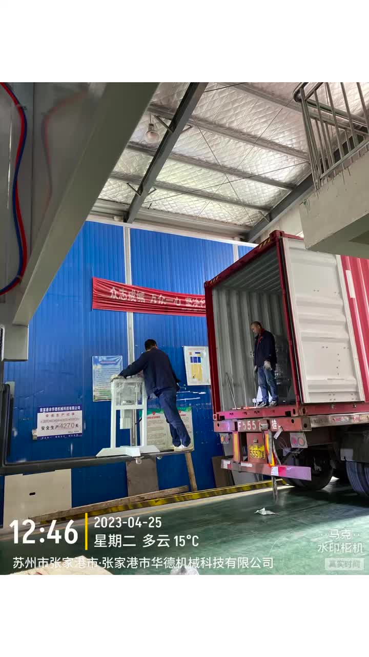 HDPE pipe machine delivery to Thailand 