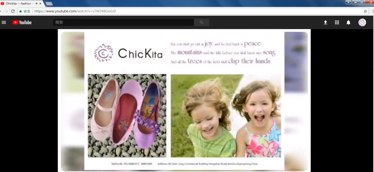 CHICKITA Trading Inc.