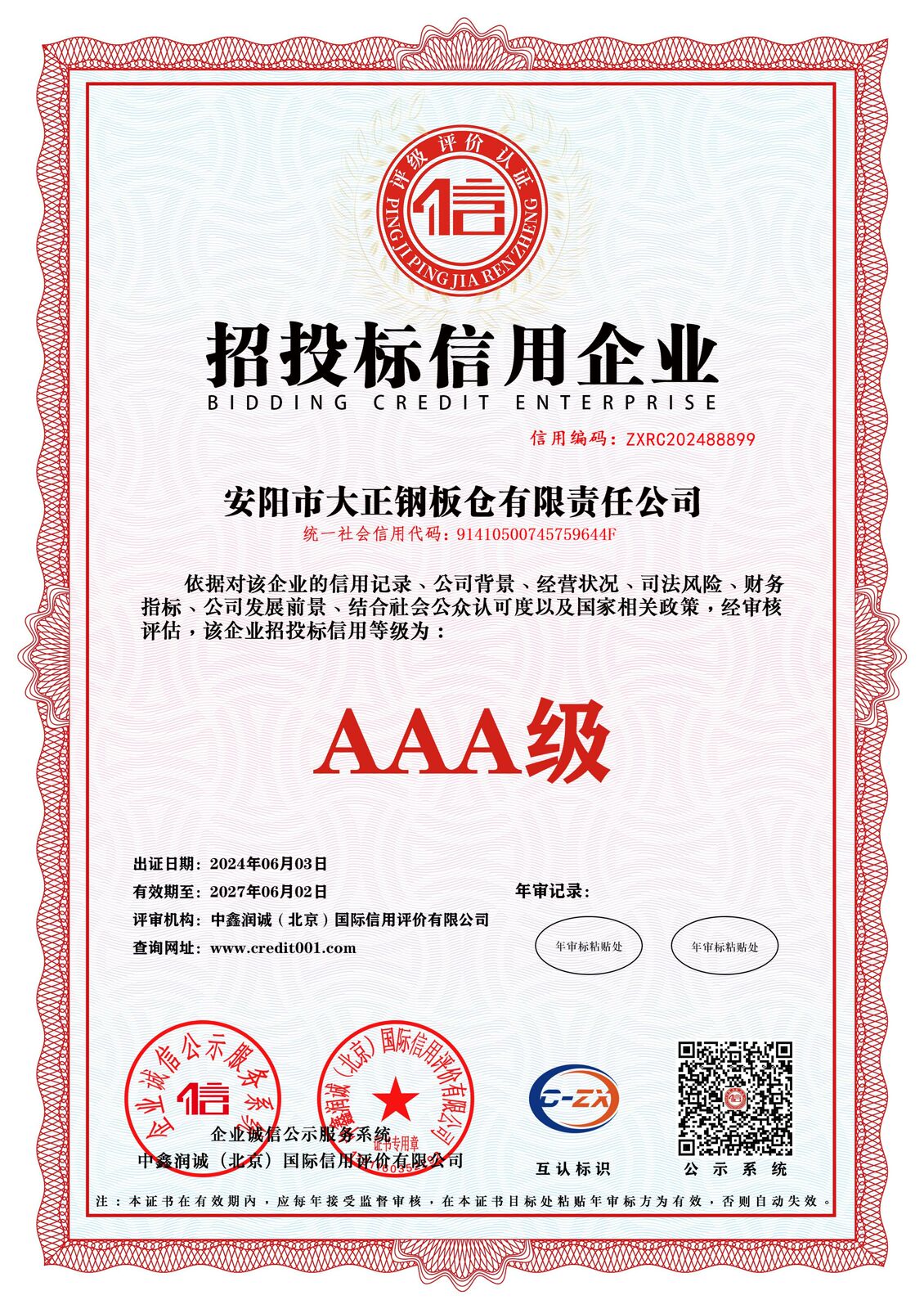 3A Bidding Credit Enterprise Certificate