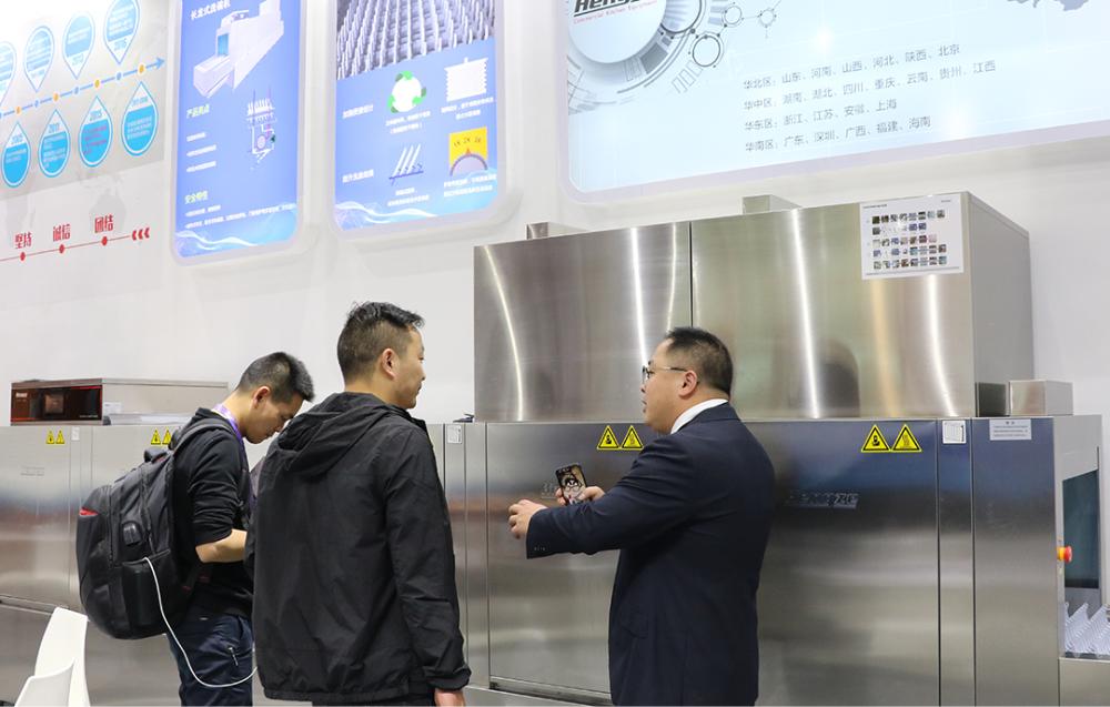 Guangzhou Hotel Supplies Exhibition 2019(10)