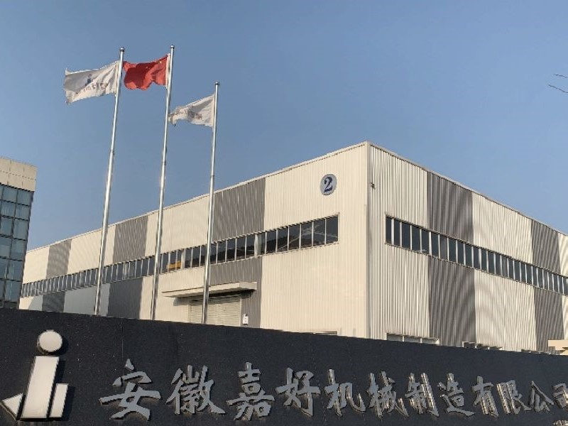Shanghai Jiahao Machinery Manufacturing Co., Ltd.