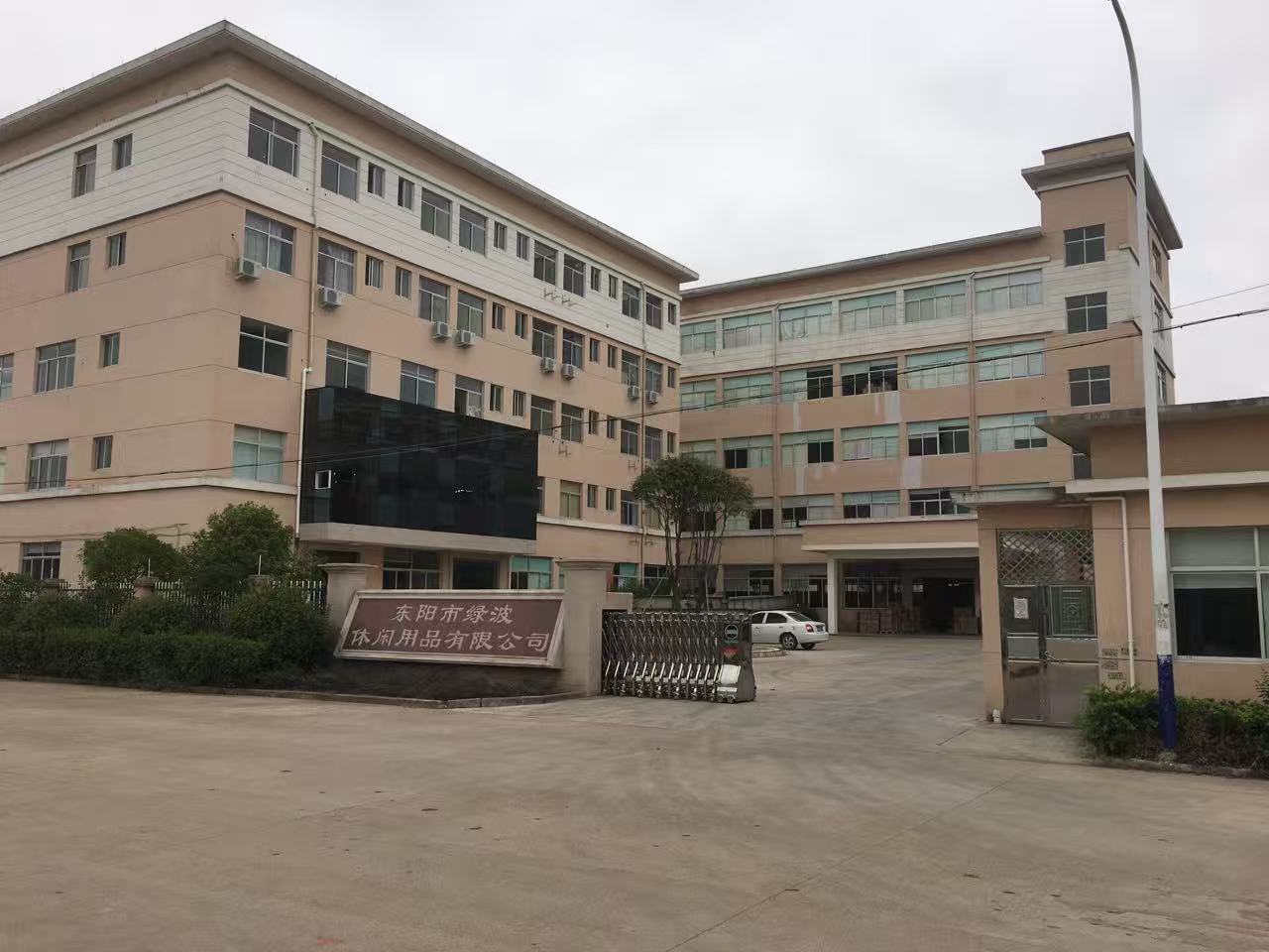 Dongyang Lvbo Leisure Products Co., Ltd.
