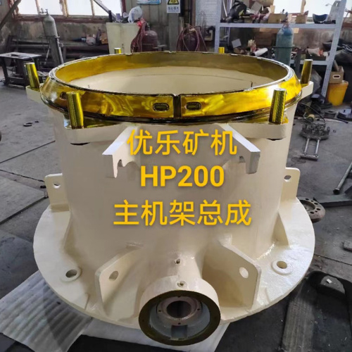 Conjunto de quadros principal para HP200 Multi -Cylinder Hydraulic Cone Crusher