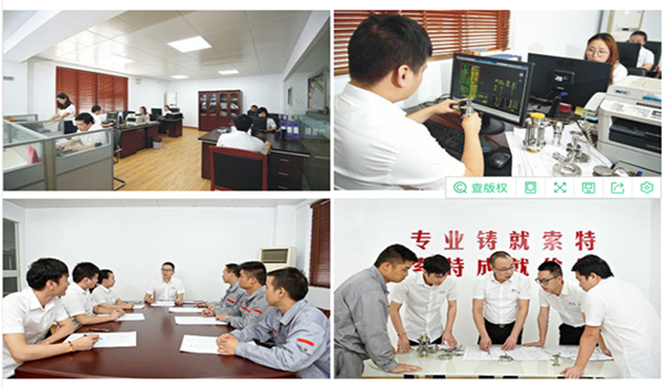 Wenzhou suote pharmaceutical and chemical engineering CO.,LTD