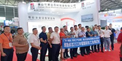 Foshan Meitu Machinery Equipment Co., Ltd