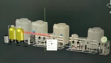 Ultrapure water equipment