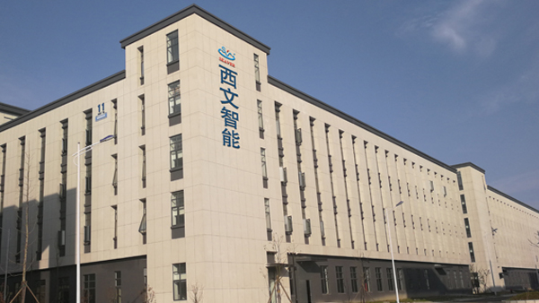 Zhejiang Seaver Intelligent Technology CO., Ltd.