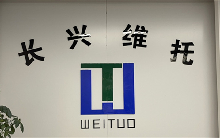 changxing weituo import and export co.,ltd