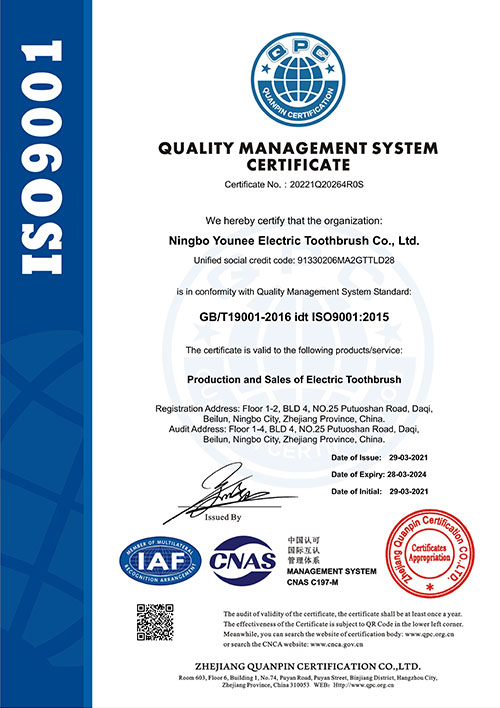 Product Certificates