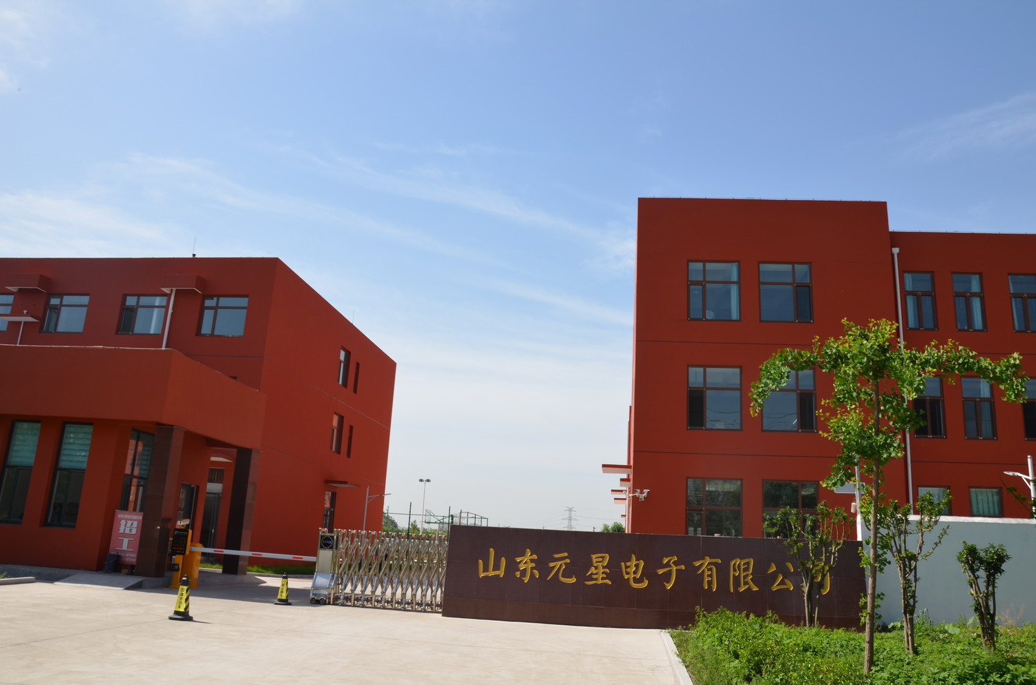 YUANXING Electronics Co., ltd.