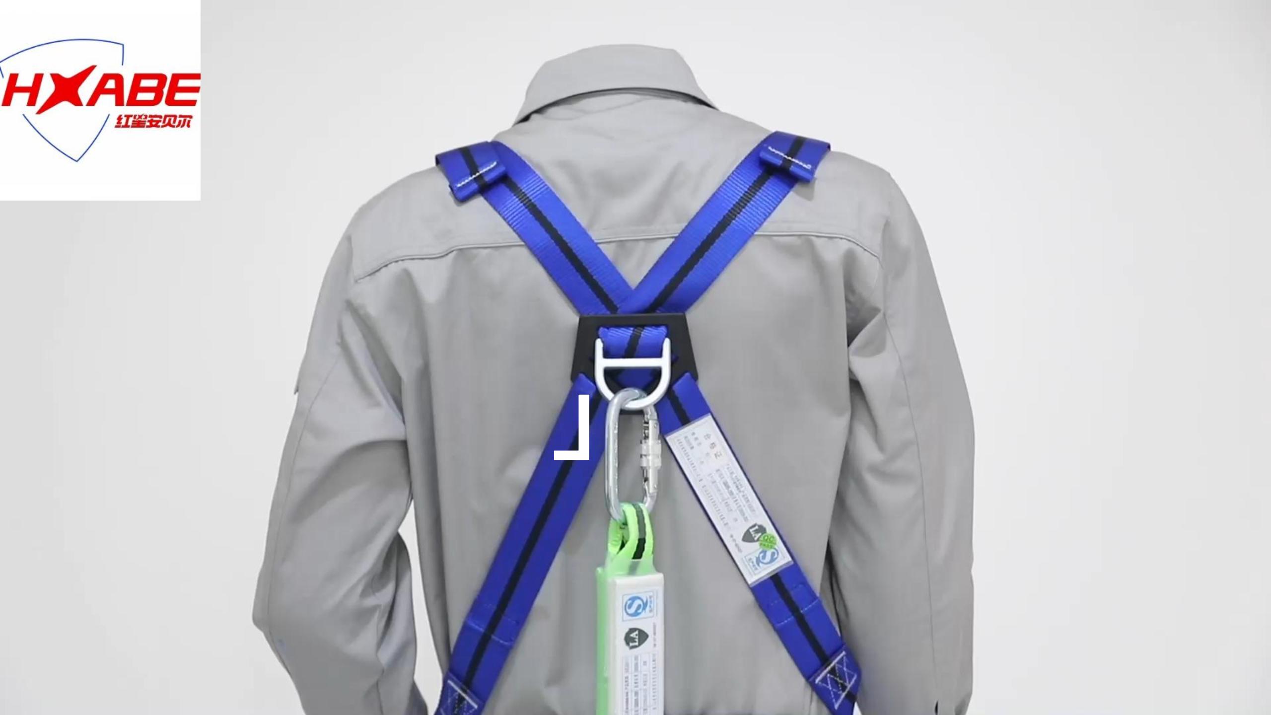 anti-fall safety belt