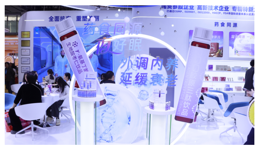 Exhibition