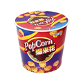 Popcorn: Must-Have Puffy Snack for Birthday Parties, Giant Tub, 280g Pumpkin Bottle1
