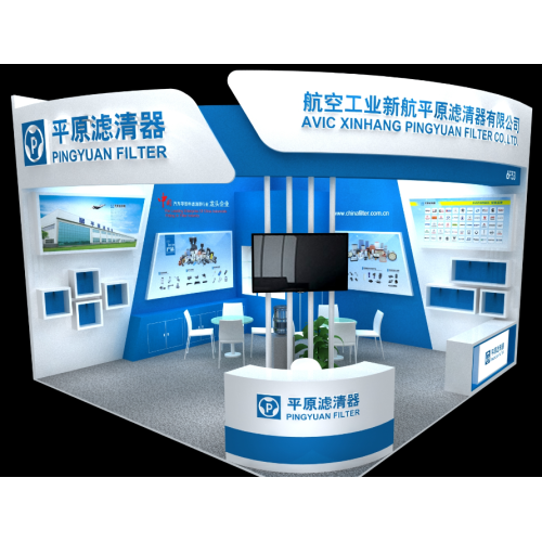 Pingyuan Filter Co., Ltd. participará do Automechanika Shanghai em Shenzhen