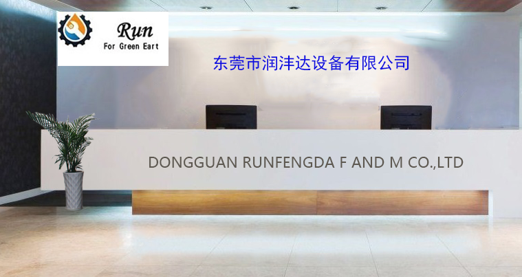 Dongguan Runfengda F&M Co., Ltd