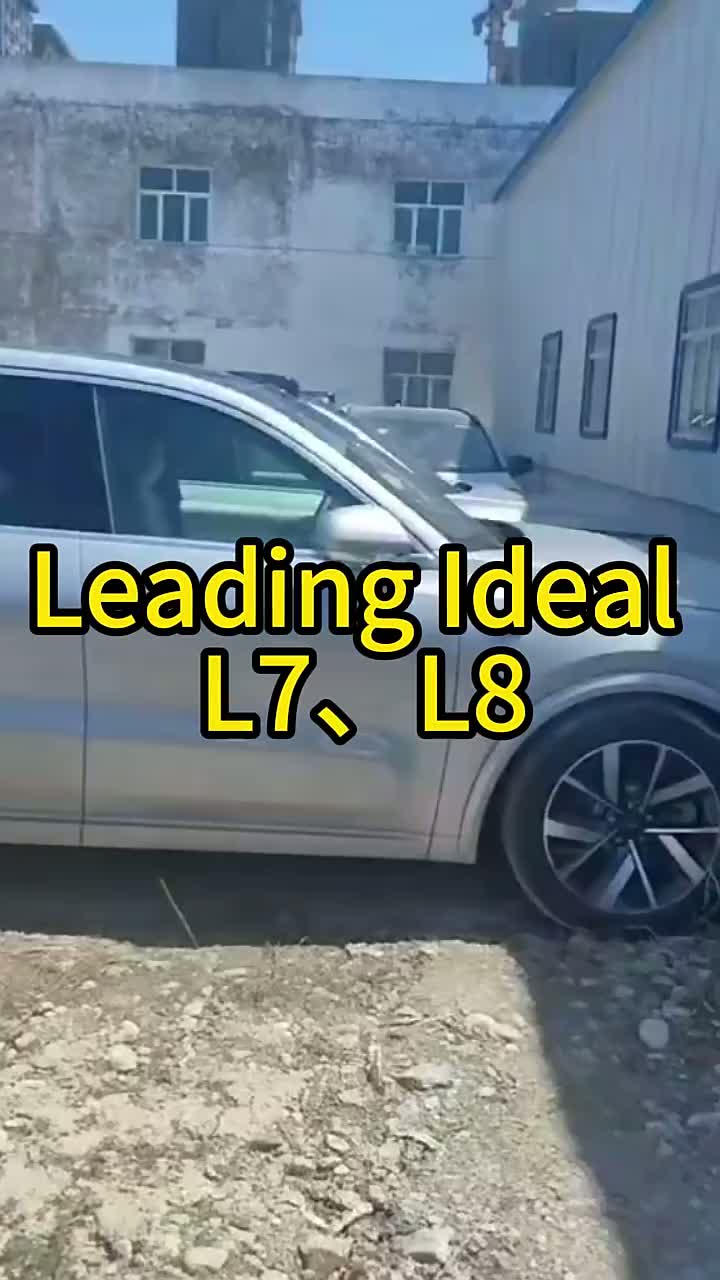 Ведущий идеал L7 、 L8