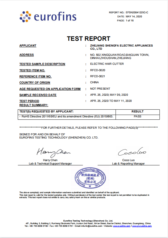 RFCD-3020,RFCD-3021 RoHS certificate