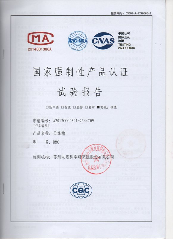Test report of BMC 1600-400A