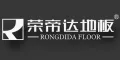 Shenyang Rongdida Wood Industry Co., Ltd.