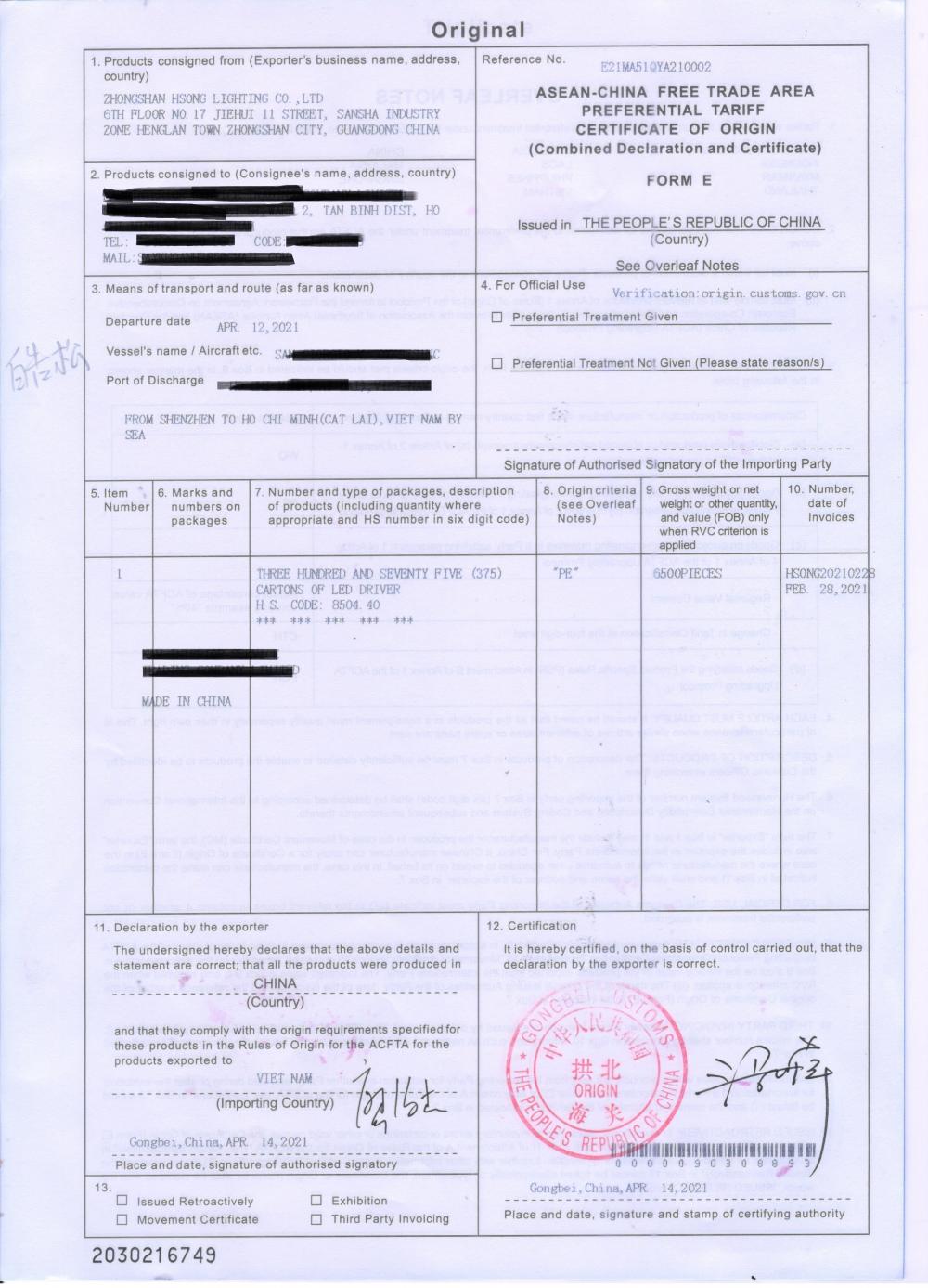 ASEAN-CHINA FREE TRADE AREAPREFERENTIAL TARIFFCERTIFICATE OF ORIGIN