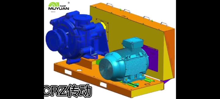 Transmission mode of slurry pump