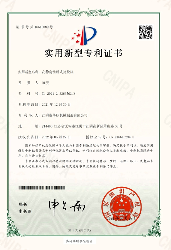 高效节能型水箱拉丝机用放线架