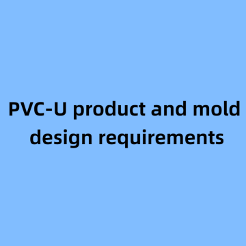 PVC-U product and mold design requirements