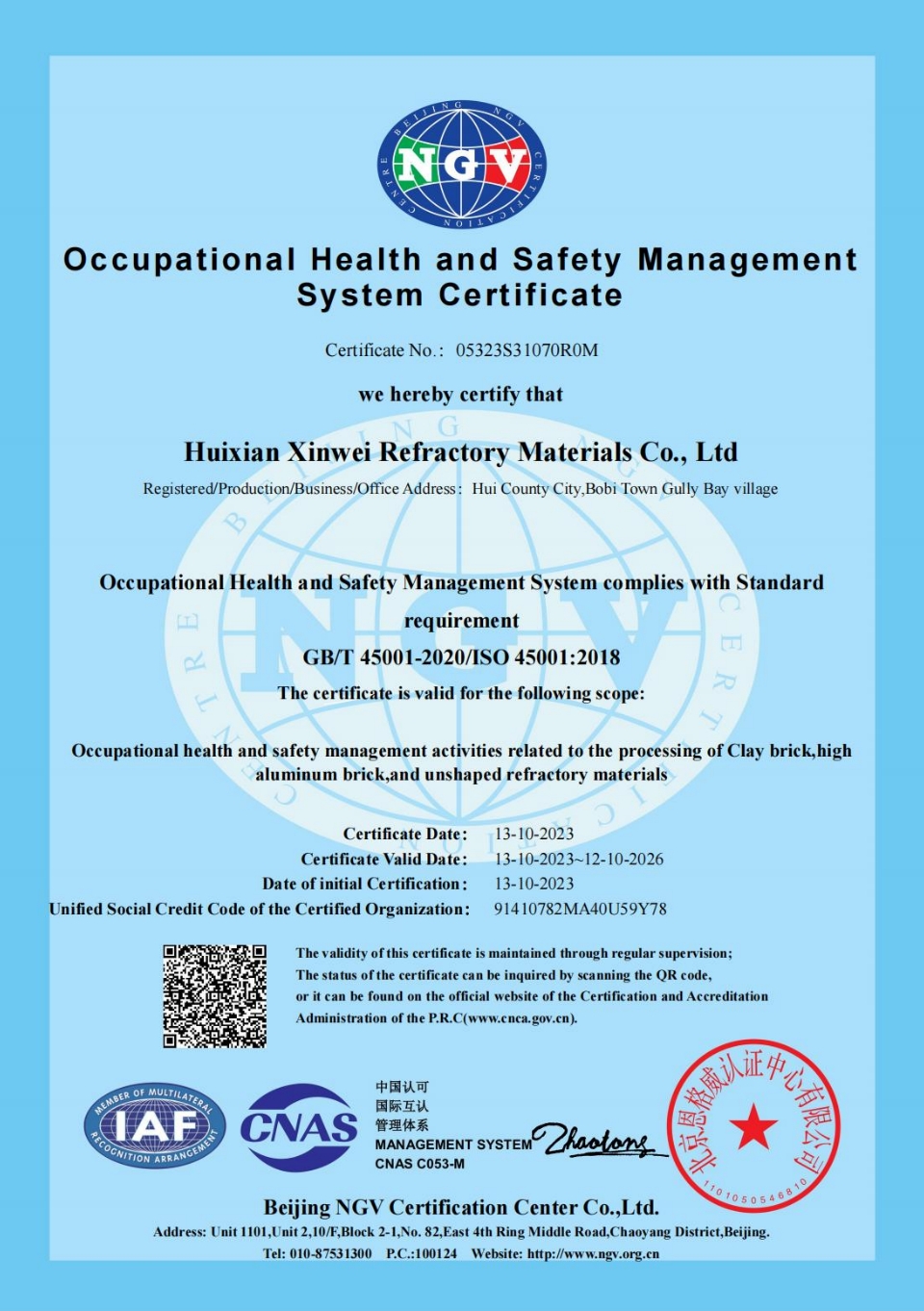 System certificate Occupational Health and Safety Management