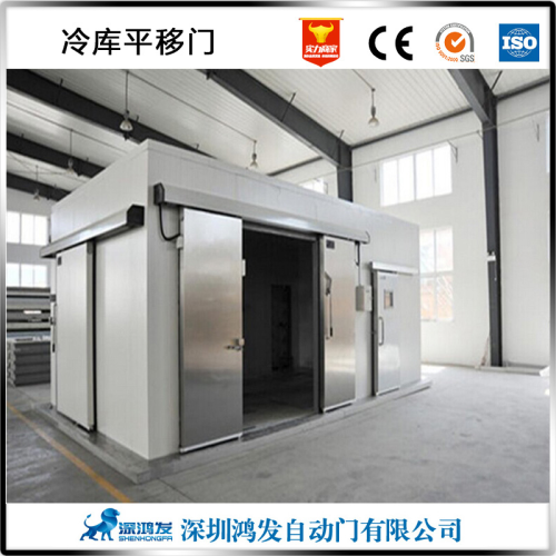 What is  cold storage sliding door?