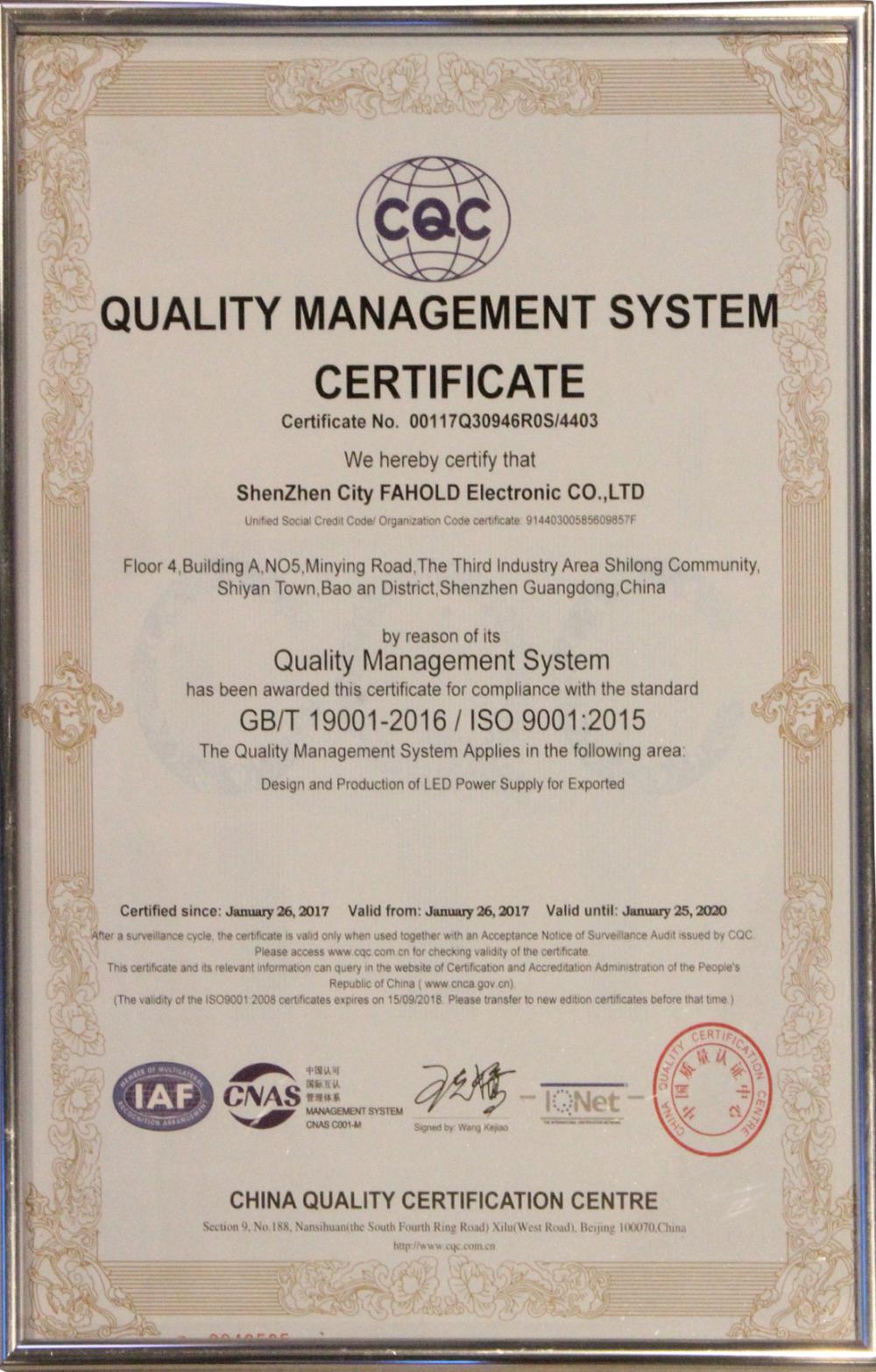 ISO 9001:2015