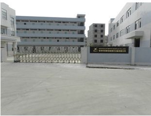 Dongguan Besty Display Co.,LTD.