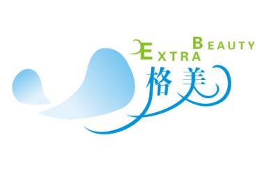 Shaoxing Extra Beauty Hygienics Co.,Ltd 