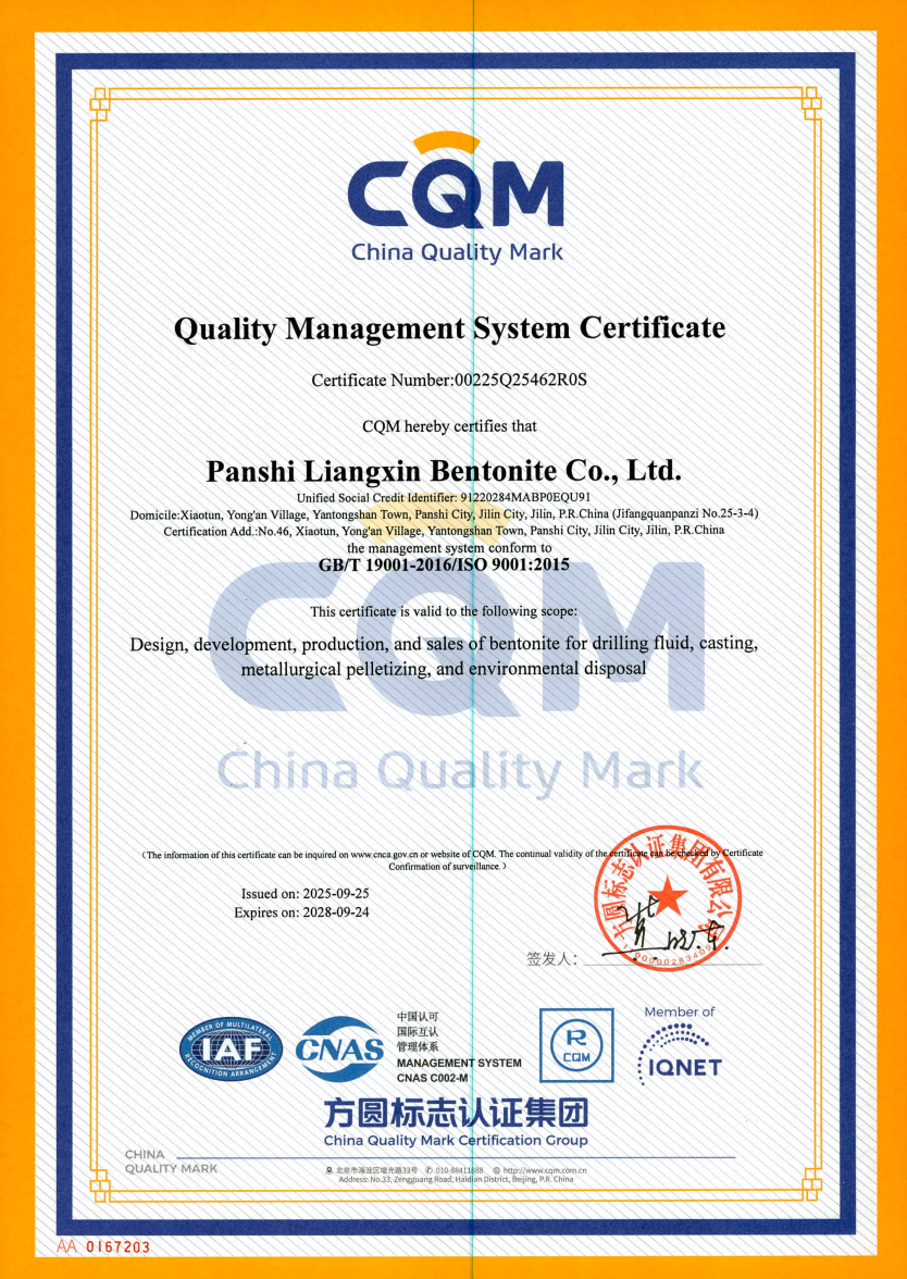 QualityManagementSystemCertificate