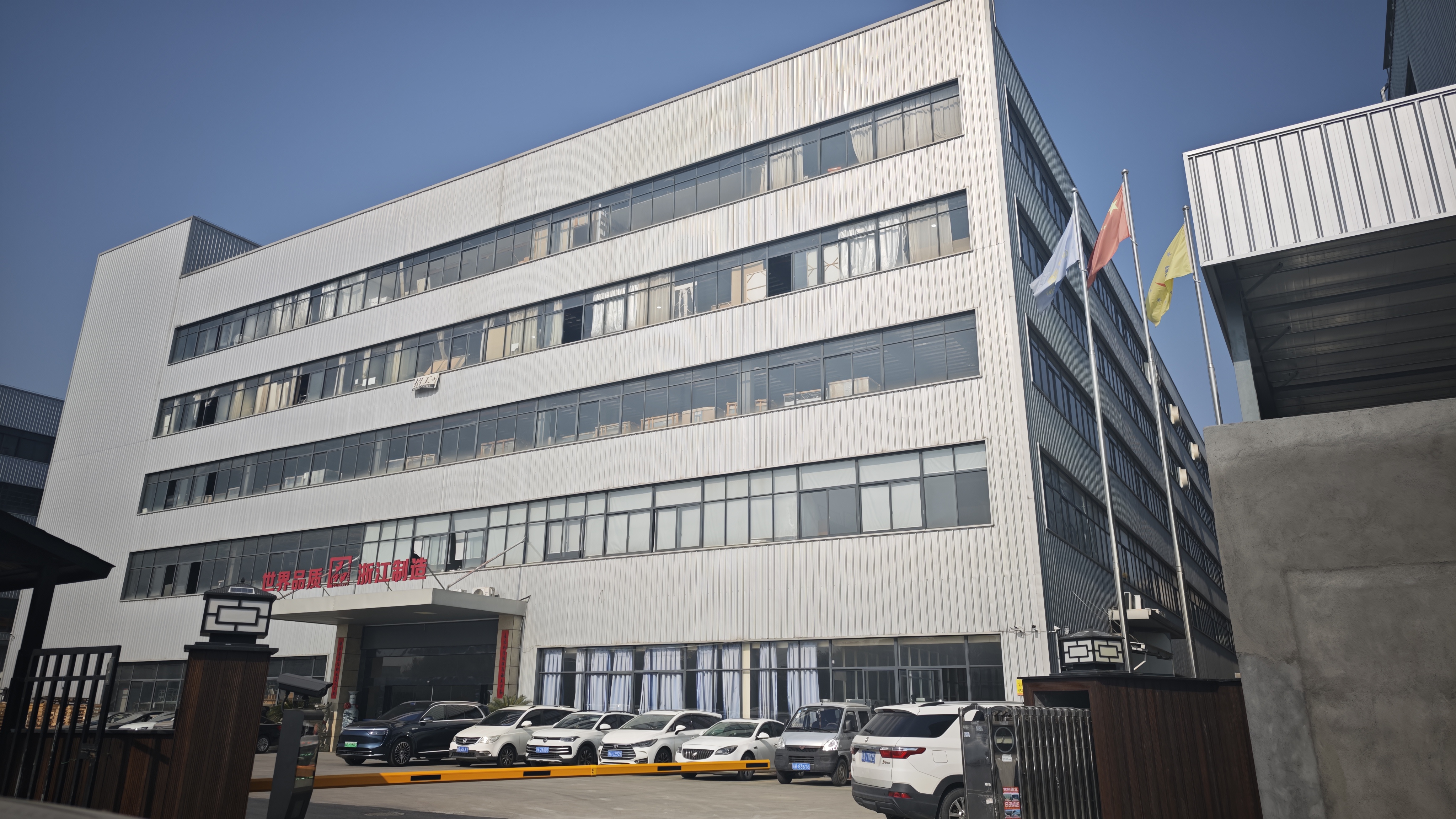 Zhejiang Kaipudun Kitchen Equipment Co., Ltd.